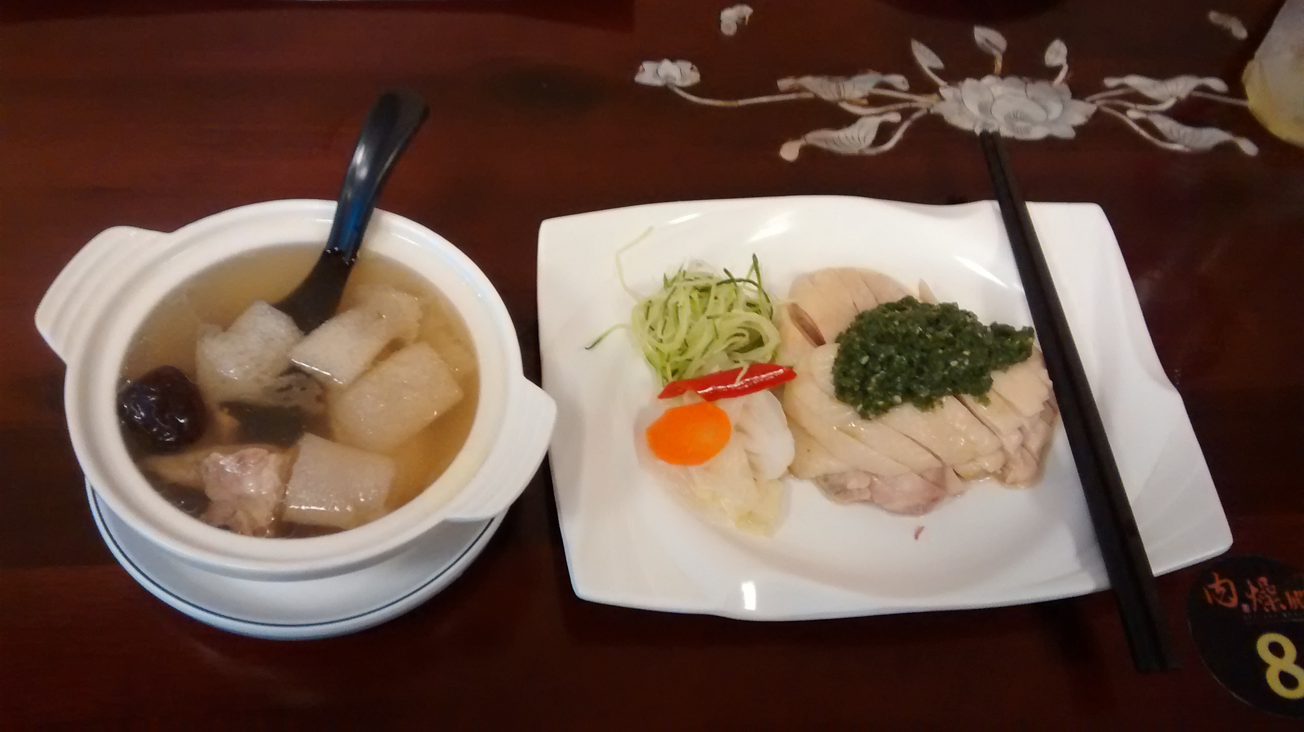 Bamboo-Pith Soup and Cold-Cut Chicken