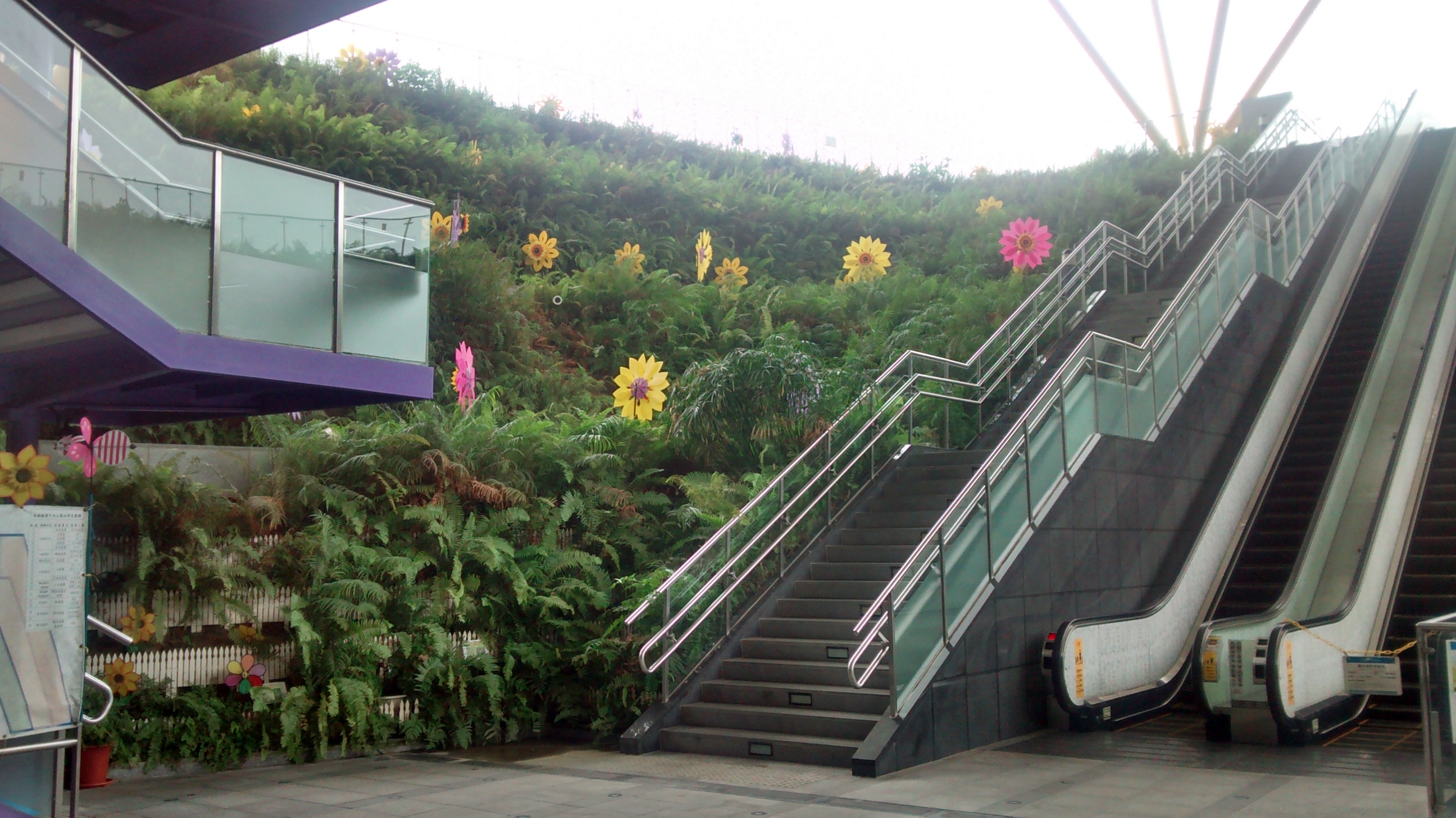 Central Park Station Staircase